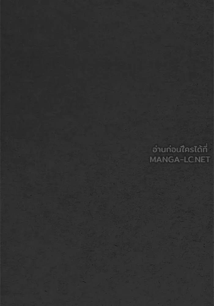 ตกศพสยอง ตอนที่ 22 รูปที่ 84