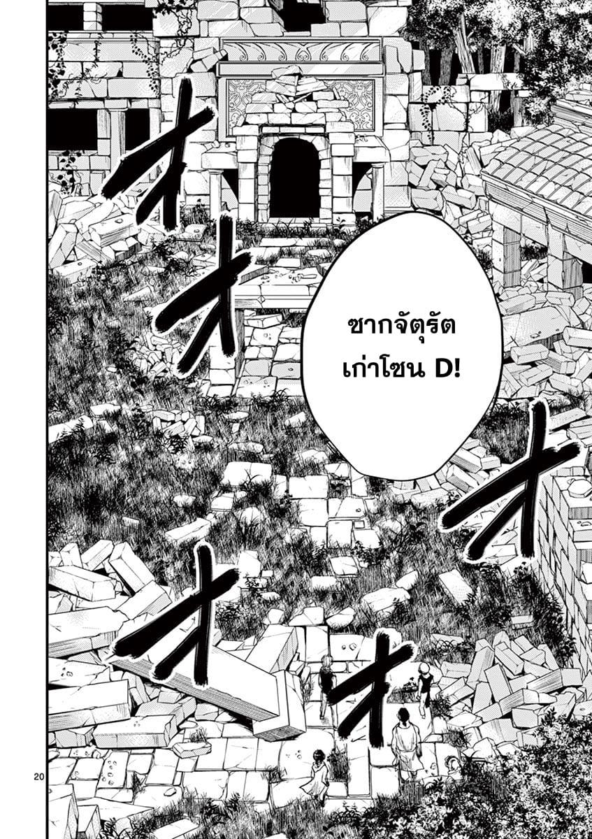 Manga-lc-com อ่านมังงะ อ่านการ์ตูน ออนไลน์ ฟรี Battle in 5 Seconds After Meeting ตอนที่ 1 2 3 4 5 6 7 8 9 10 11 12 13 14 ฟรี ไม่มีโฆษณา Manga-lc - อ่าน มังงะ อ่าน การ์ตูน ออนไลน์ อ่านมังงะ ฟรี