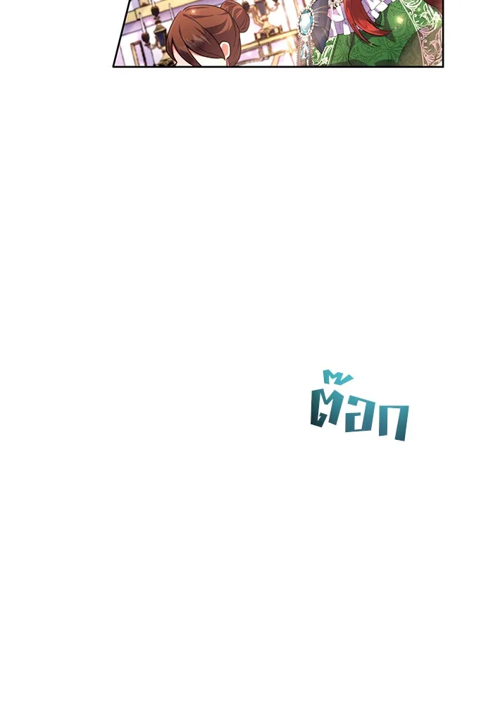 แผนหย่าสามีทรราช ตอนที่ 2 รูปที่ 110