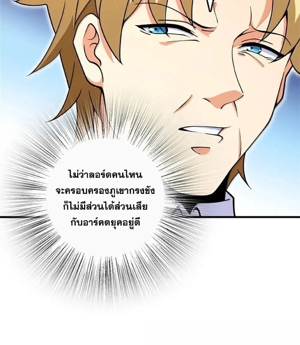 Manga-lc-com อ่านมังงะ อ่านการ์ตูน ออนไลน์ ฟรี Release That Witch ตอนที่ 1 2 3 4 5 6 7 8 9 10 11 12 13 14 ฟรี ไม่มีโฆษณา Manga-lc - อ่าน มังงะ อ่าน การ์ตูน ออนไลน์ อ่านมังงะ ฟรี