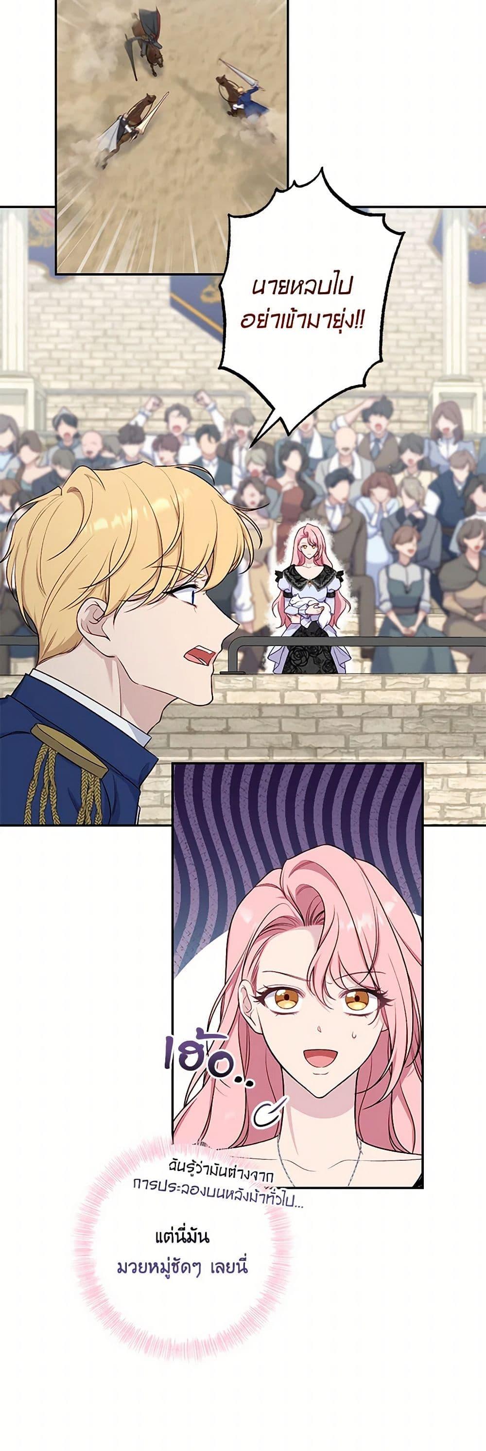 Manga-lc-com อ่านมังงะ อ่านการ์ตูน ออนไลน์ ฟรี The Villain’s Young Backer ตอนที่ 1 2 3 4 5 6 7 8 9 10 11 12 13 14 ฟรี ไม่มีโฆษณา Manga-lc - อ่าน มังงะ อ่าน การ์ตูน ออนไลน์ อ่านมังงะ ฟรี