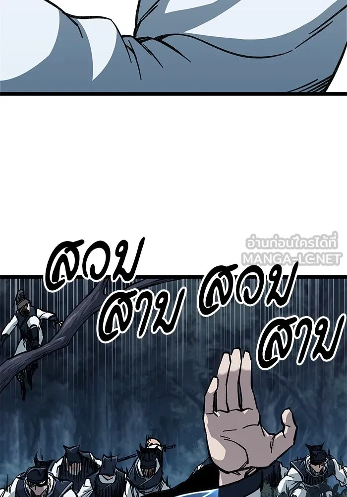 คุณปู่จอมยุทธกับหลานสาวสุดแกร่ง ตอนที่ 7 รูปที่ 96