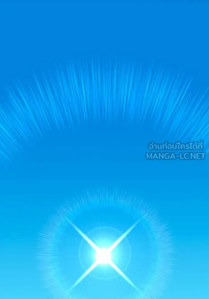 ฮันเตอร์สกิลโกง ตอนที่ 61 รูปที่ 114