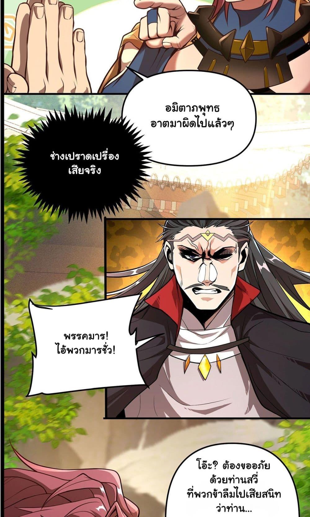 Manga-lc-com อ่านมังงะ อ่านการ์ตูน ออนไลน์ ฟรี Undercover for Ten Years, I Became a Great Villain of the Demon Sect ตอนที่ 1 2 3 4 5 6 7 8 9 10 11 12 13 14 ฟรี ไม่มีโฆษณา Manga-lc - อ่าน มังงะ อ่าน การ์ตูน ออนไลน์ อ่านมังงะ ฟรี