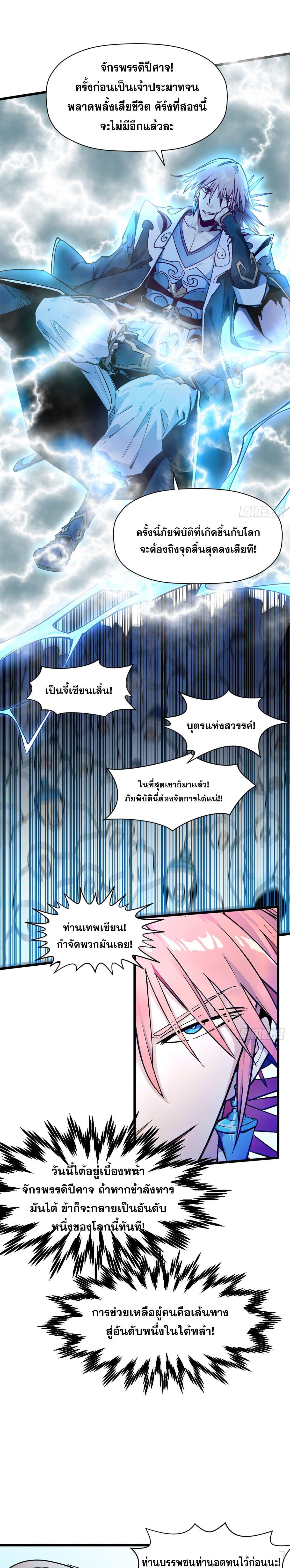 Manga-lc-com อ่านมังงะ อ่านการ์ตูน ออนไลน์ ฟรี Top Tier Providence ตอนที่ 1 2 3 4 5 6 7 8 9 10 11 12 13 14 ฟรี ไม่มีโฆษณา Manga-lc - อ่าน มังงะ อ่าน การ์ตูน ออนไลน์ อ่านมังงะ ฟรี