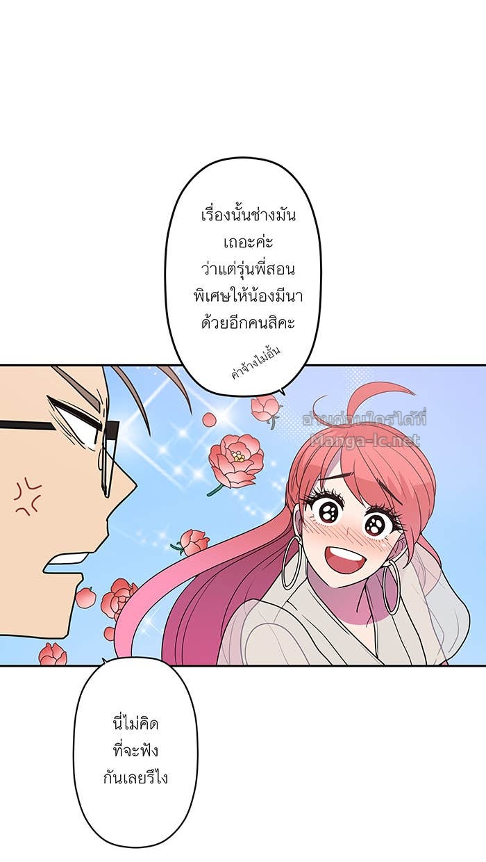 Doujin-Lc- อ่าน โดจิน มังฮวา เกาหลี ญี่ปุ่น จีน แปลไทย Take My Money รักนี้...มีเปย์ ตอนที่ 1 2 3 4 5 6 7 8 9 10 11 12 13 14 ฟรี ไม่มีโฆษณา อ่าน โดจิน Manhwa เกาหลี ญี่ปุ่น จีน เรามีครบ คัดมาให้เน้นๆ โดจิน 18+ รับประกันความฟินโดย Doujin Lc