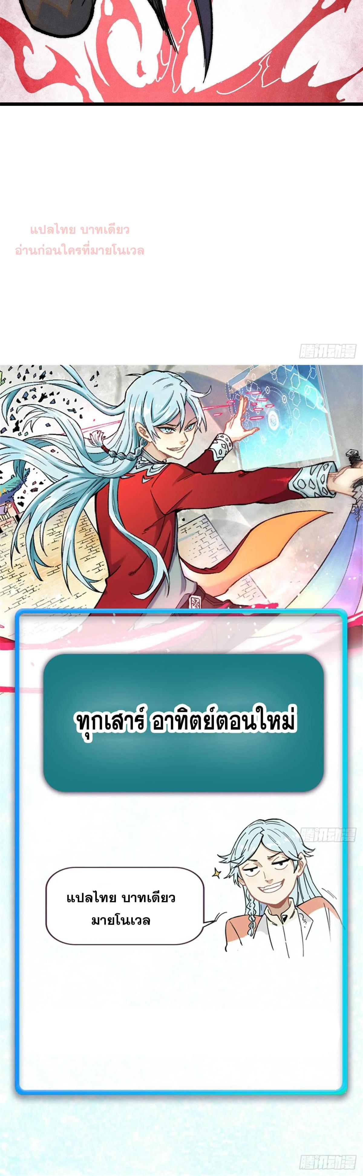 Manga-lc-com อ่านมังงะ อ่านการ์ตูน ออนไลน์ ฟรี All Hail the Sect Leader ตอนที่ 1 2 3 4 5 6 7 8 9 10 11 12 13 14 ฟรี ไม่มีโฆษณา Manga-lc - อ่าน มังงะ อ่าน การ์ตูน ออนไลน์ อ่านมังงะ ฟรี