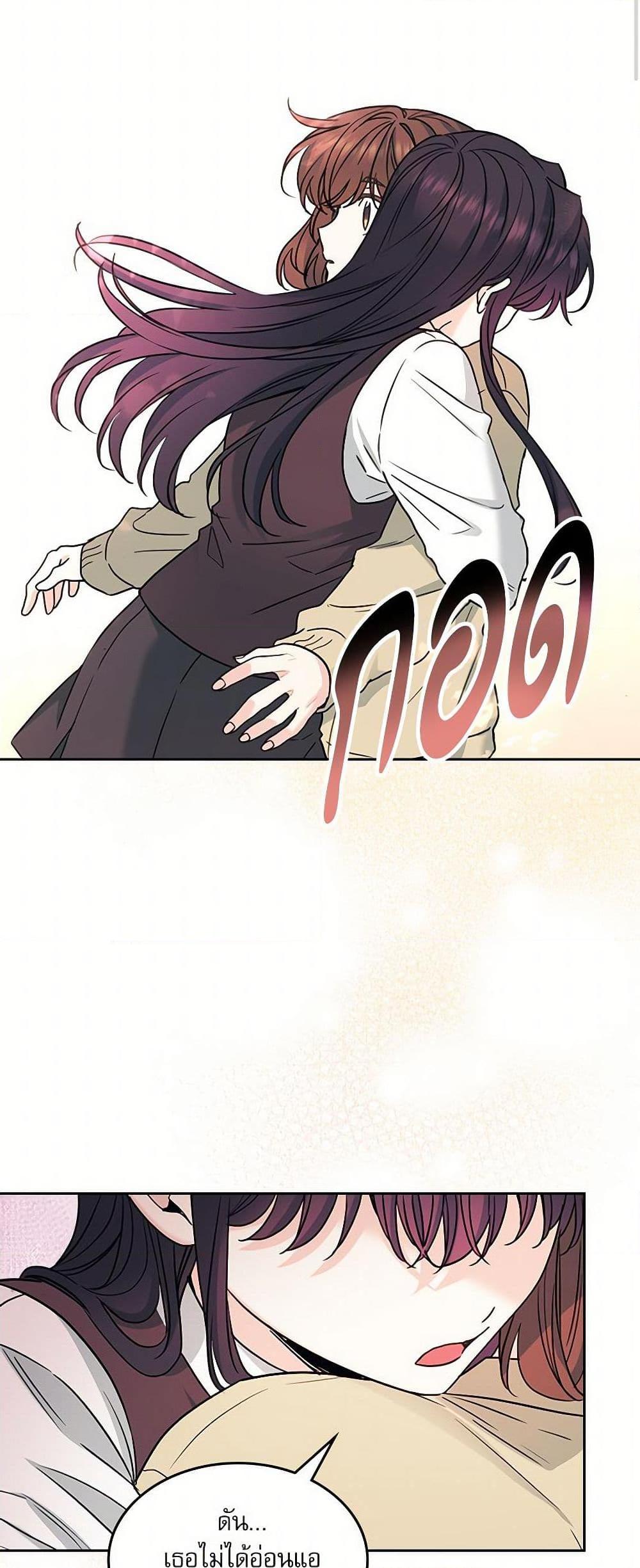 Manga-lc-com อ่านมังงะ อ่านการ์ตูน ออนไลน์ ฟรี My Life as an Internet Novel ตอนที่ 1 2 3 4 5 6 7 8 9 10 11 12 13 14 ฟรี ไม่มีโฆษณา Manga-lc - อ่าน มังงะ อ่าน การ์ตูน ออนไลน์ อ่านมังงะ ฟรี