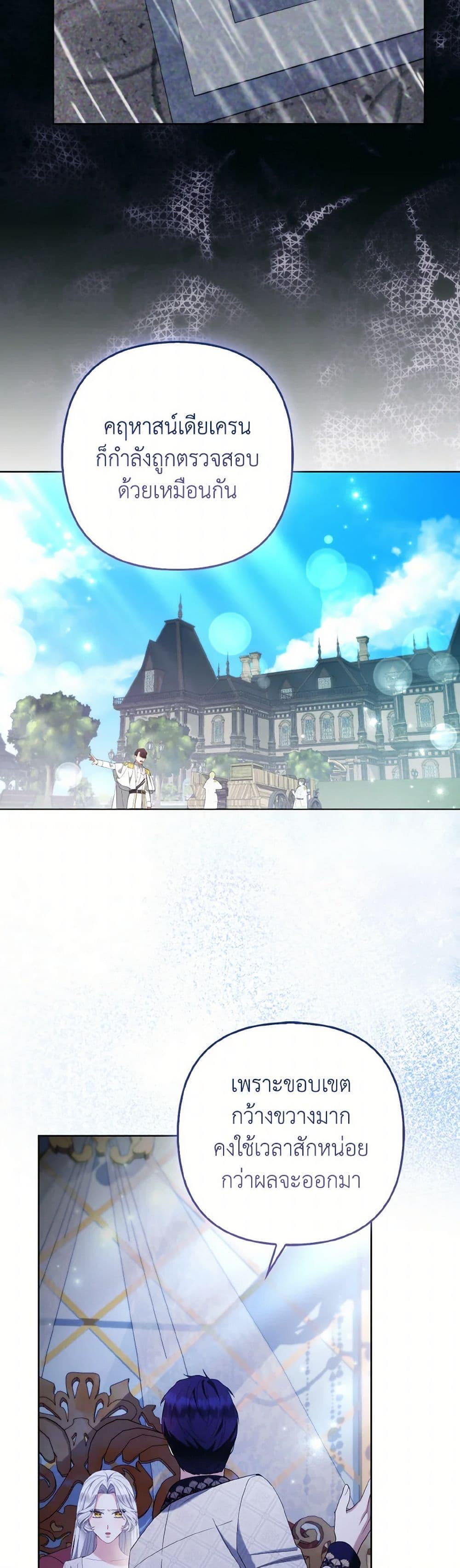 Manga-lc-com อ่านมังงะ อ่านการ์ตูน ออนไลน์ ฟรี The Grand Duke’s Fox Princess ตอนที่ 1 2 3 4 5 6 7 8 9 10 11 12 13 14 ฟรี ไม่มีโฆษณา Manga-lc - อ่าน มังงะ อ่าน การ์ตูน ออนไลน์ อ่านมังงะ ฟรี