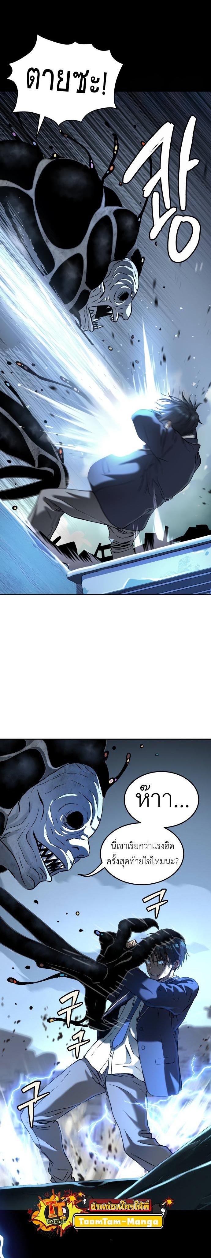 Manga-lc-com อ่านมังงะ อ่านการ์ตูน ออนไลน์ ฟรี Oh! Dangun ตอนที่ 1 2 3 4 5 6 7 8 9 10 11 12 13 14 ฟรี ไม่มีโฆษณา Manga-lc - อ่าน มังงะ อ่าน การ์ตูน ออนไลน์ อ่านมังงะ ฟรี