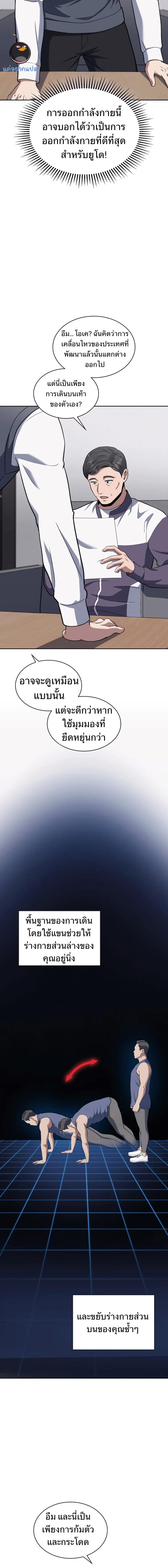 Manga-lc-com อ่านมังงะ อ่านการ์ตูน ออนไลน์ ฟรี Police Returner’s Reset Life ตอนที่ 1 2 3 4 5 6 7 8 9 10 11 12 13 14 ฟรี ไม่มีโฆษณา Manga-lc - อ่าน มังงะ อ่าน การ์ตูน ออนไลน์ อ่านมังงะ ฟรี