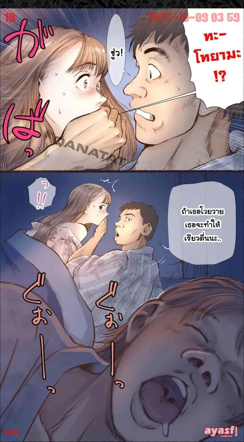 Doujin-Lc- อ่าน โดจิน มังฮวา เกาหลี ญี่ปุ่น จีน แปลไทย แฟนสาวโดน NTR ในขณะที่ผมหลับหรือเปล่า [Aino] ตอนที่ 1 2 3 4 5 6 7 8 9 10 11 12 13 14 ฟรี ไม่มีโฆษณา อ่าน โดจิน Manhwa เกาหลี ญี่ปุ่น จีน เรามีครบ คัดมาให้เน้นๆ โดจิน 18+ รับประกันความฟินโดย  Doujin Lc