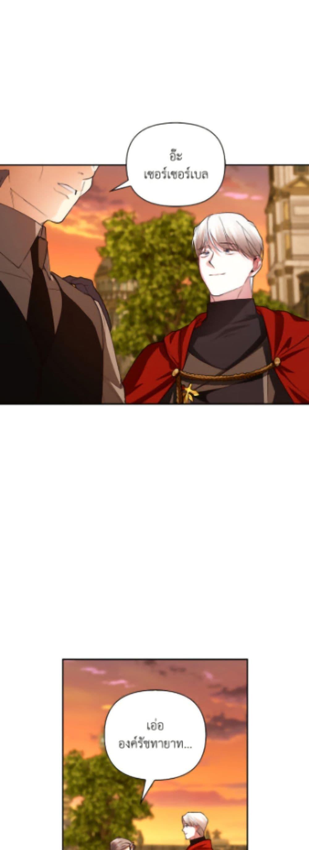 Manga-lc-com อ่านมังงะ อ่านการ์ตูน ออนไลน์ ฟรี How to Hide the Emperor’s Child ตอนที่ 1 2 3 4 5 6 7 8 9 10 11 12 13 14 ฟรี ไม่มีโฆษณา Manga-lc - อ่าน มังงะ อ่าน การ์ตูน ออนไลน์ อ่านมังงะ ฟรี