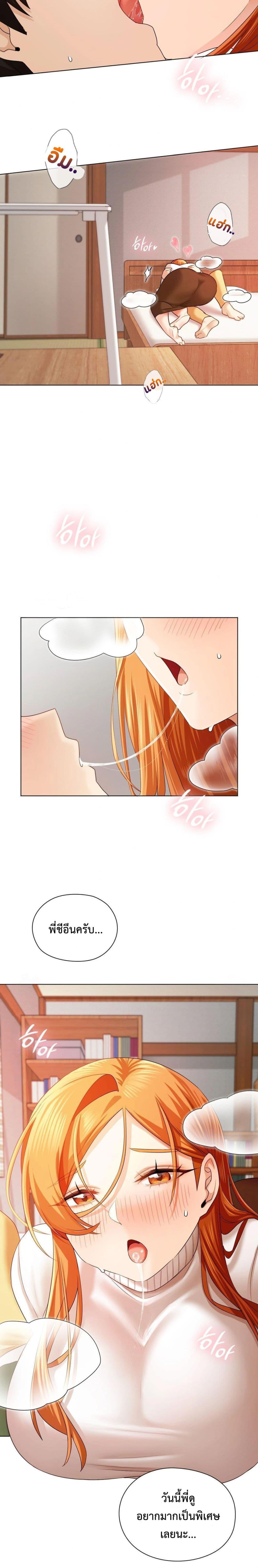Doujin-Lc- อ่าน โดจิน มังฮวา เกาหลี ญี่ปุ่น จีน แปลไทย She Recommends a Harem ตอนที่ 1 2 3 4 5 6 7 8 9 10 11 12 13 14 ฟรี ไม่มีโฆษณา อ่าน โดจิน Manhwa เกาหลี ญี่ปุ่น จีน เรามีครบ คัดมาให้เน้นๆ โดจิน 18+ รับประกันความฟินโดย  Doujin Lc