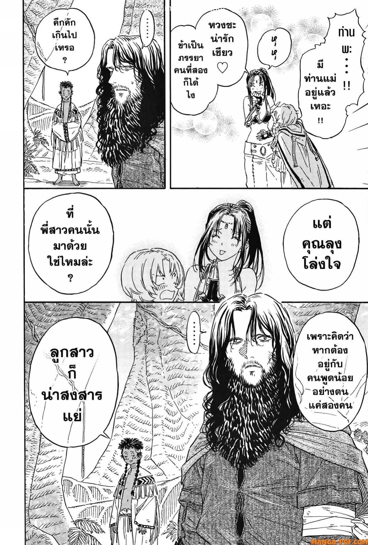 Manga-lc-com อ่านมังงะ อ่านการ์ตูน ออนไลน์ ฟรี Re Cervin ตอนที่ 1 2 3 4 5 6 7 8 9 10 11 12 13 14 ฟรี ไม่มีโฆษณา Manga-lc - อ่าน มังงะ อ่าน การ์ตูน ออนไลน์ อ่านมังงะ ฟรี