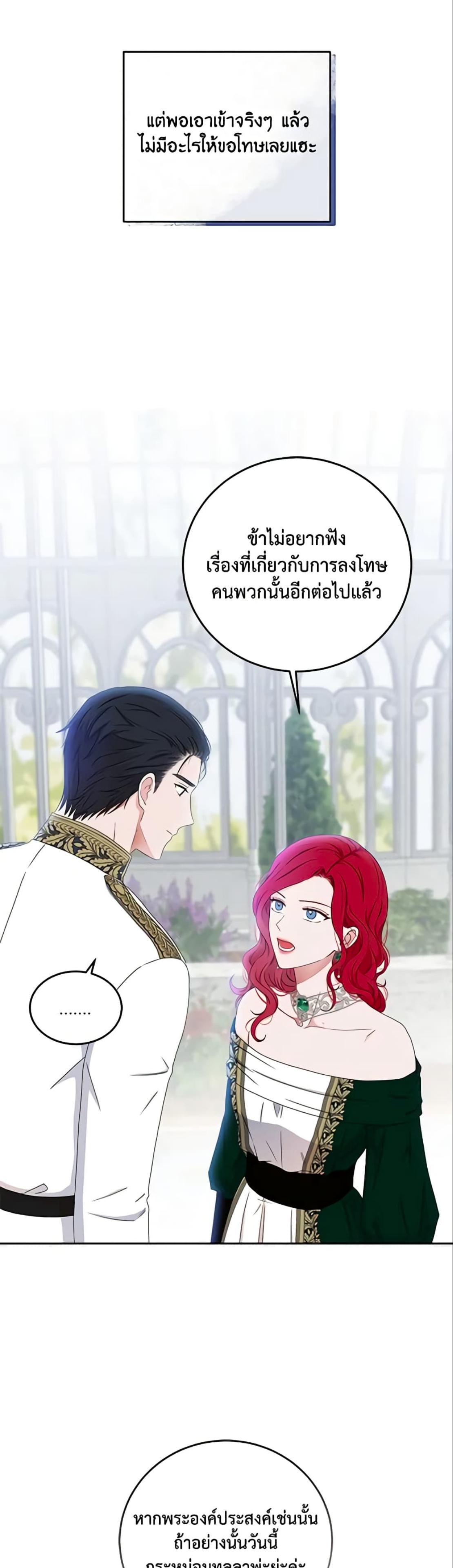 Manga-lc-com อ่านมังงะ อ่านการ์ตูน ออนไลน์ ฟรี I Fell into a Reverse Harem Game! ตอนที่ 1 2 3 4 5 6 7 8 9 10 11 12 13 14 ฟรี ไม่มีโฆษณา Manga-lc - อ่าน มังงะ อ่าน การ์ตูน ออนไลน์ อ่านมังงะ ฟรี