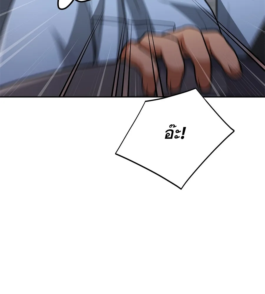 คอลเซ็นเตอร์เปลี่ยนชีวิต ตอนที่ 6 โอกาสสุดท้าย รูปที่ 170