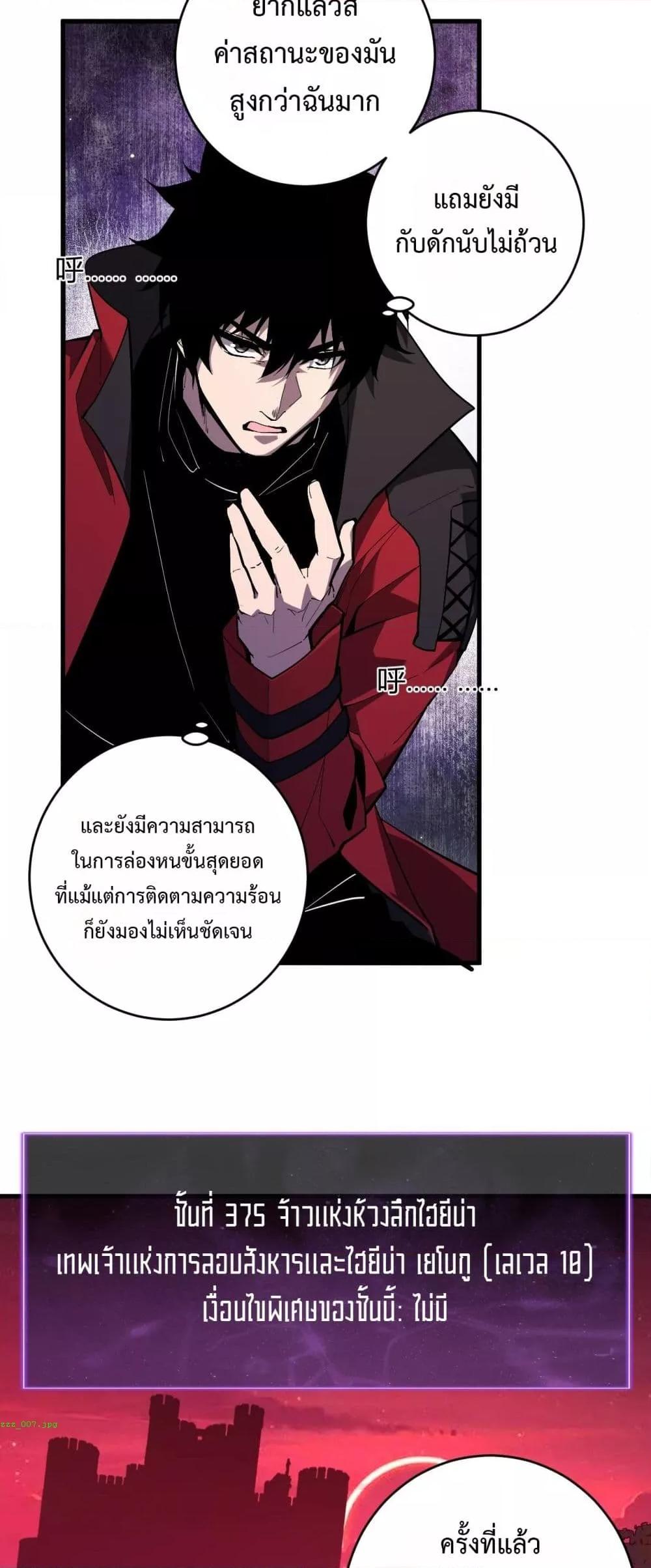 Manga-lc-com อ่านมังงะ อ่านการ์ตูน ออนไลน์ ฟรี Doomsdayforal ตอนที่ 1 2 3 4 5 6 7 8 9 10 11 12 13 14 ฟรี ไม่มีโฆษณา Manga-lc - อ่าน มังงะ อ่าน การ์ตูน ออนไลน์ อ่านมังงะ ฟรี