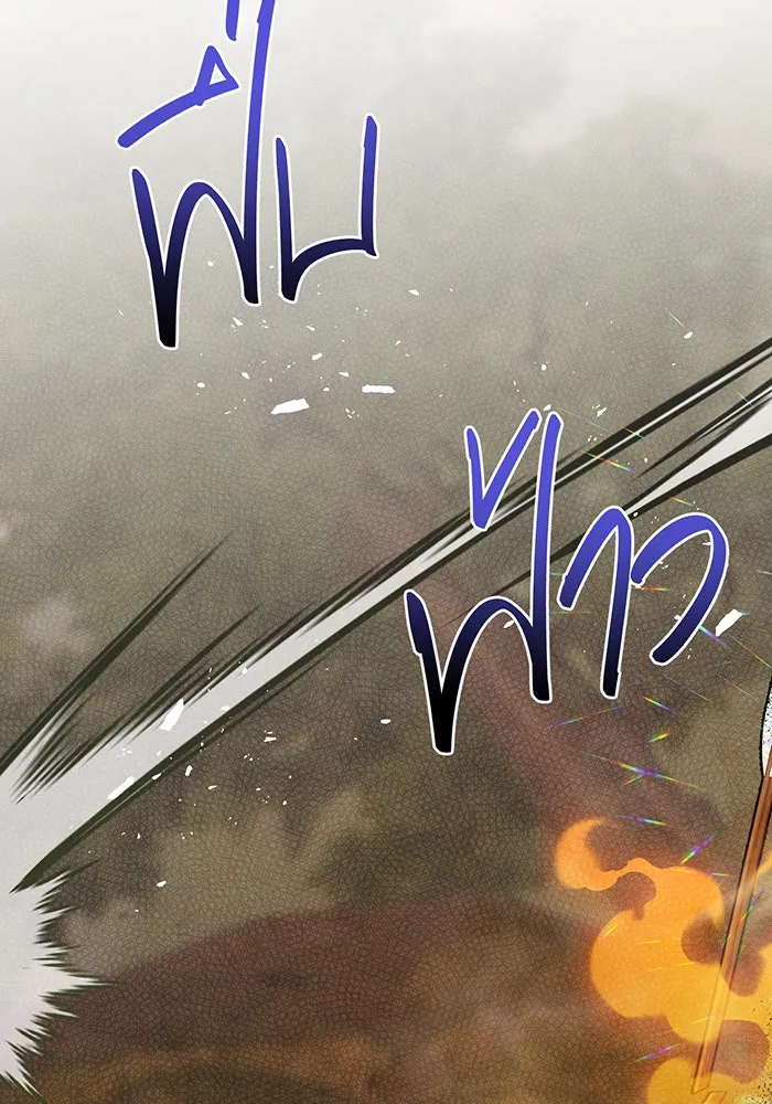 หนูน้อยทรราช ตอนที่ 41 รูปที่ 34