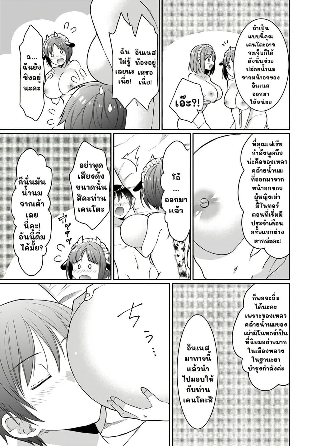 Manga-lc-com อ่านมังงะ อ่านการ์ตูน ออนไลน์ ฟรี Neta Chara Kari Play no Tsumori ga Isekai Shoukan ตอนที่ 1 2 3 4 5 6 7 8 9 10 11 12 13 14 ฟรี ไม่มีโฆษณา Manga-lc - อ่าน มังงะ อ่าน การ์ตูน ออนไลน์ อ่านมังงะ ฟรี