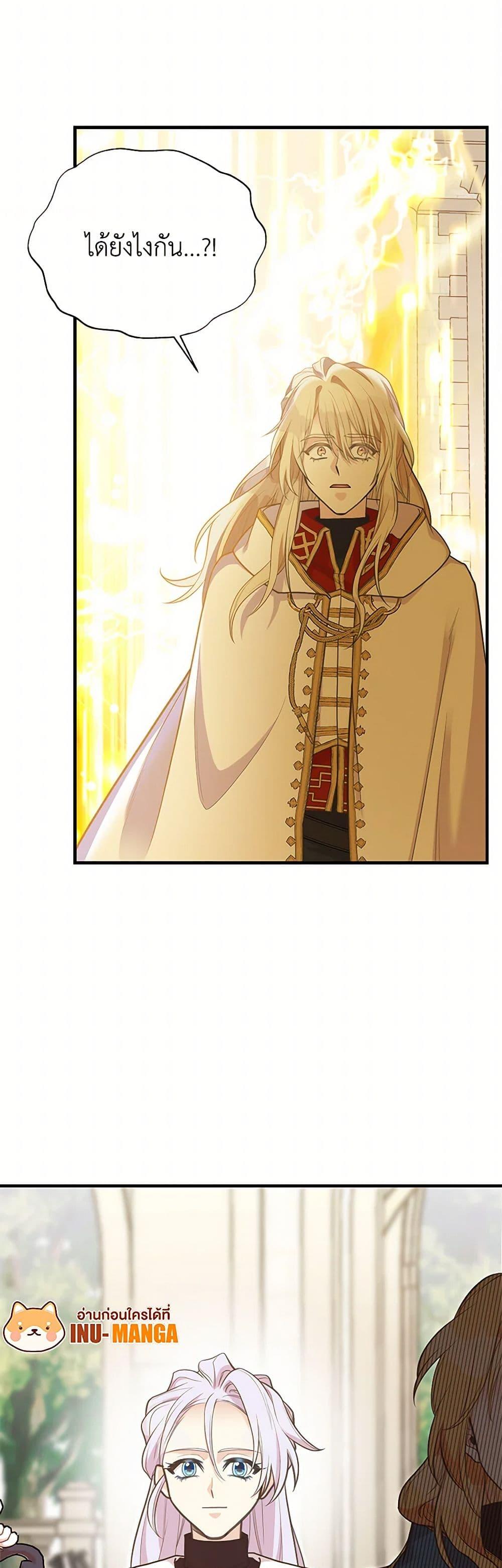 Manga-lc-com อ่านมังงะ อ่านการ์ตูน ออนไลน์ ฟรี My Sister Picked up the Male Lead ตอนที่ 1 2 3 4 5 6 7 8 9 10 11 12 13 14 ฟรี ไม่มีโฆษณา Manga-lc - อ่าน มังงะ อ่าน การ์ตูน ออนไลน์ อ่านมังงะ ฟรี