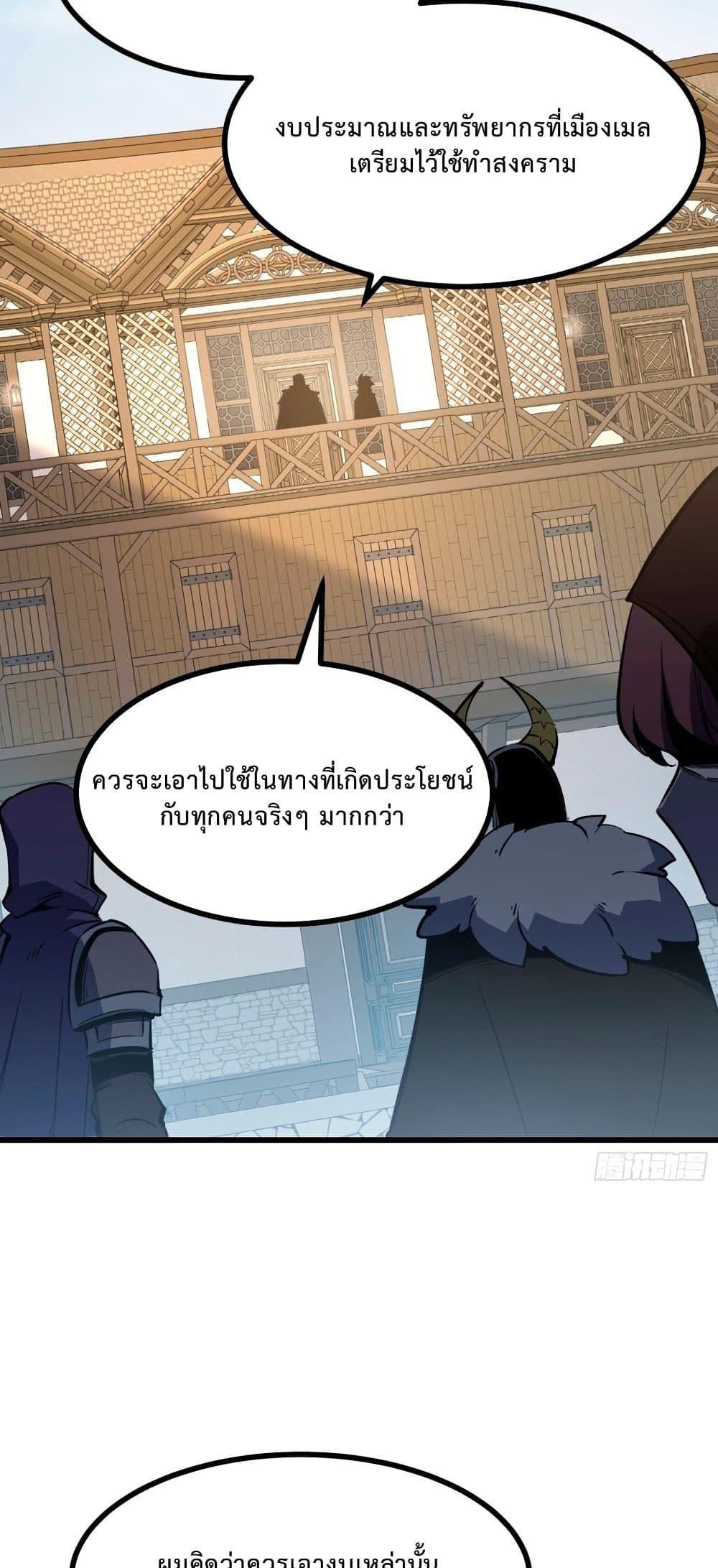 Manga-lc-com อ่านมังงะ อ่านการ์ตูน ออนไลน์ ฟรี Rebirth of the Super Battle God ตอนที่ 1 2 3 4 5 6 7 8 9 10 11 12 13 14 ฟรี ไม่มีโฆษณา Manga-lc - อ่าน มังงะ อ่าน การ์ตูน ออนไลน์ อ่านมังงะ ฟรี