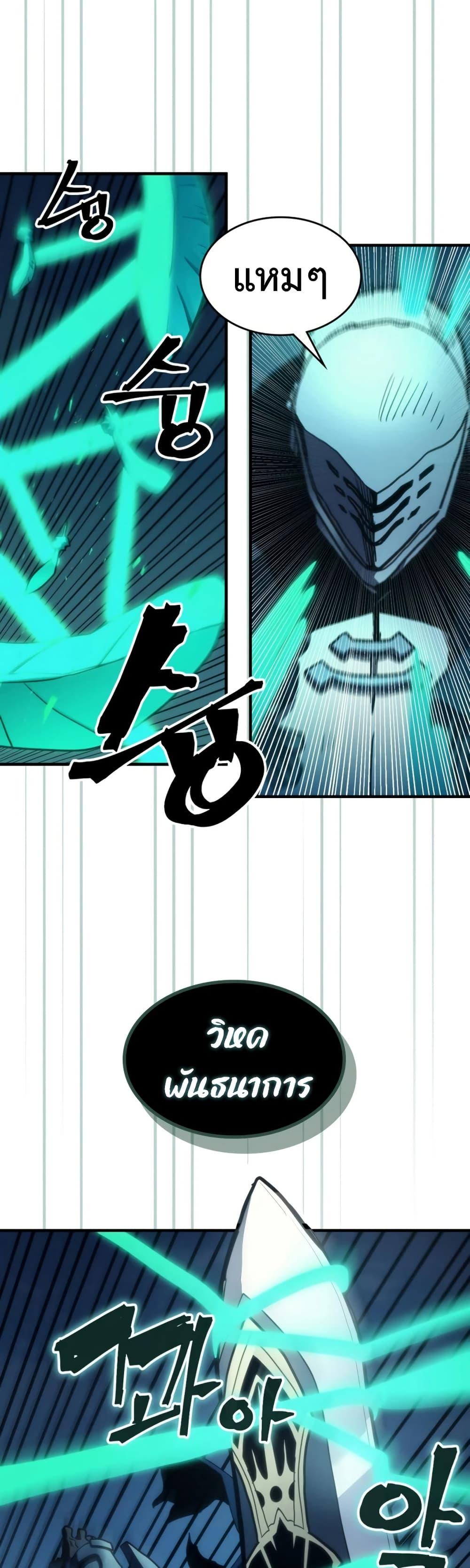 Manga-lc-com อ่านมังงะ อ่านการ์ตูน ออนไลน์ ฟรี Mr Devourer, Please Act Like a Final Boss ตอนที่ 1 2 3 4 5 6 7 8 9 10 11 12 13 14 ฟรี ไม่มีโฆษณา Manga-lc - อ่าน มังงะ อ่าน การ์ตูน ออนไลน์ อ่านมังงะ ฟรี