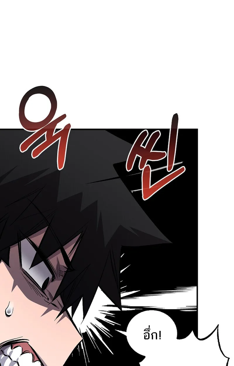 Childhood Friend of the Zenith สหายว_ยเยาว_ของข_าแข_งแกร_งท_ส_ดในใต_หล_า ตอนที่ ตอนที่ 58 รูปที่ 26