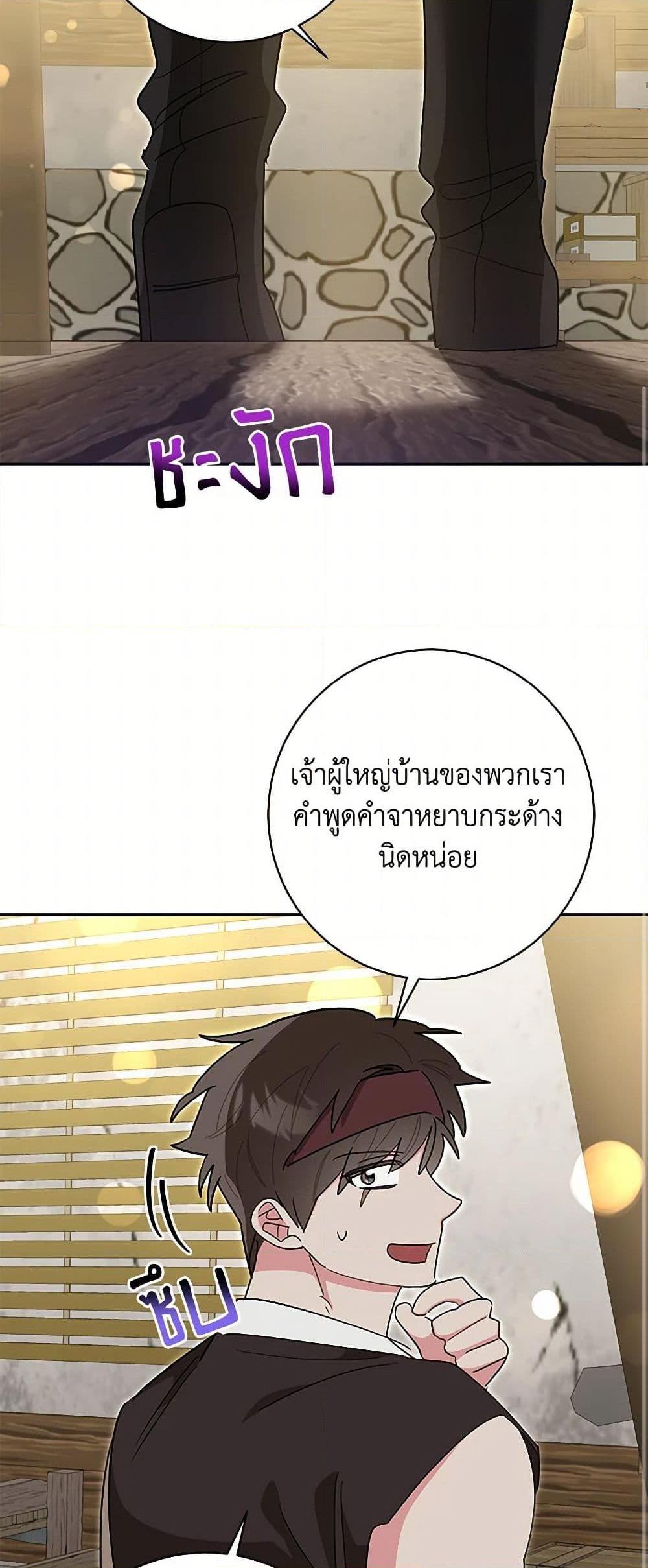 Manga-lc-com อ่านมังงะ อ่านการ์ตูน ออนไลน์ ฟรี Precious Daughter of the Greatest Martial Arts Villain ตอนที่ 1 2 3 4 5 6 7 8 9 10 11 12 13 14 ฟรี ไม่มีโฆษณา Manga-lc - อ่าน มังงะ อ่าน การ์ตูน ออนไลน์ อ่านมังงะ ฟรี