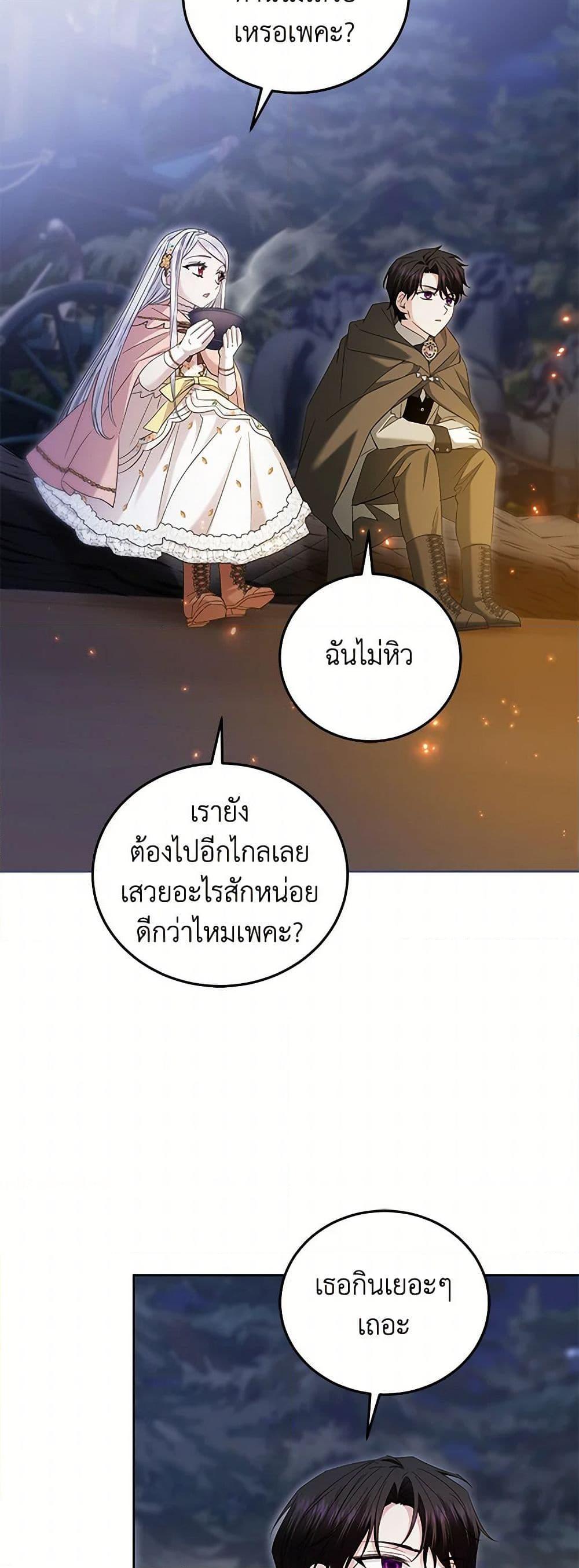 Manga-lc-com อ่านมังงะ อ่านการ์ตูน ออนไลน์ ฟรี The Hero’s Ready to Retire ตอนที่ 1 2 3 4 5 6 7 8 9 10 11 12 13 14 ฟรี ไม่มีโฆษณา Manga-lc - อ่าน มังงะ อ่าน การ์ตูน ออนไลน์ อ่านมังงะ ฟรี
