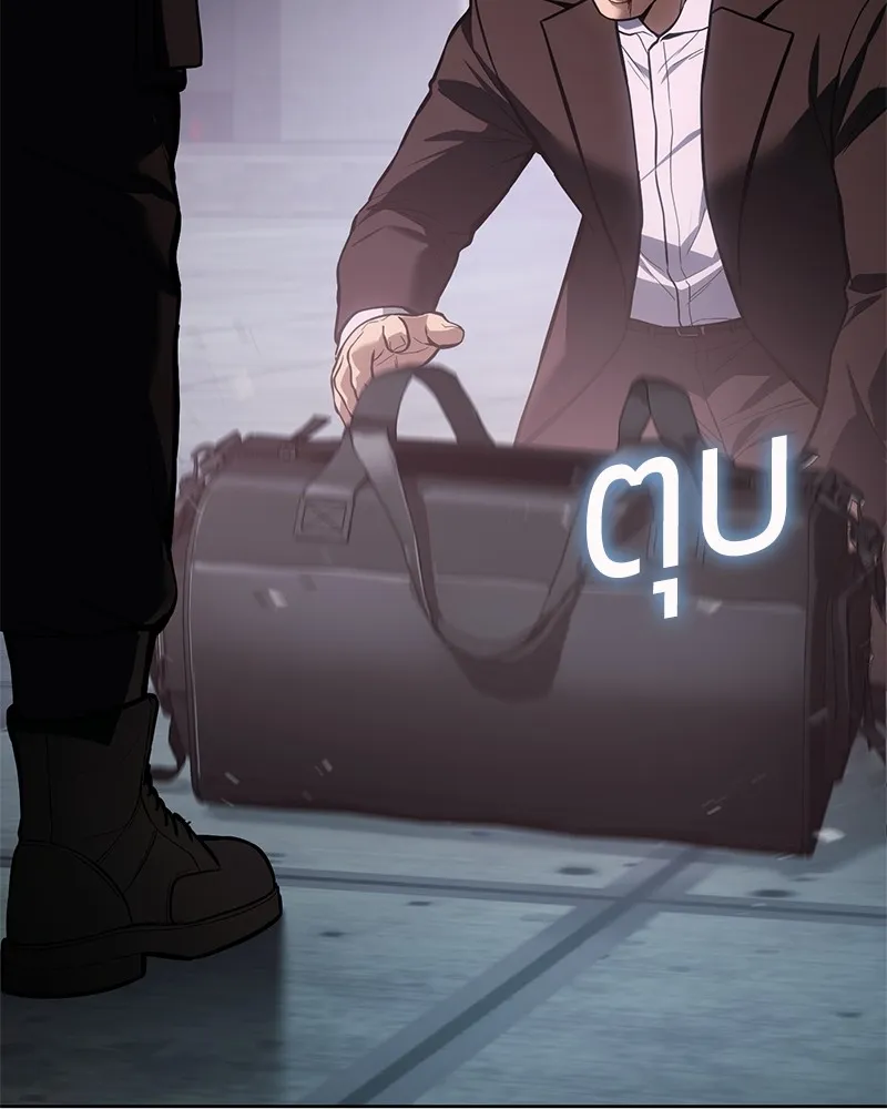 แบคXX ตอนที่ 60 รูปที่ 82