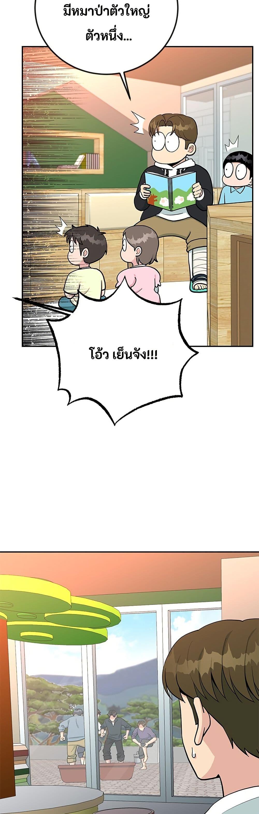 Manga-lc-com อ่านมังงะ อ่านการ์ตูน ออนไลน์ ฟรี Reincarnated as a New Employee ตอนที่ 1 2 3 4 5 6 7 8 9 10 11 12 13 14 ฟรี ไม่มีโฆษณา Manga-lc - อ่าน มังงะ อ่าน การ์ตูน ออนไลน์ อ่านมังงะ ฟรี