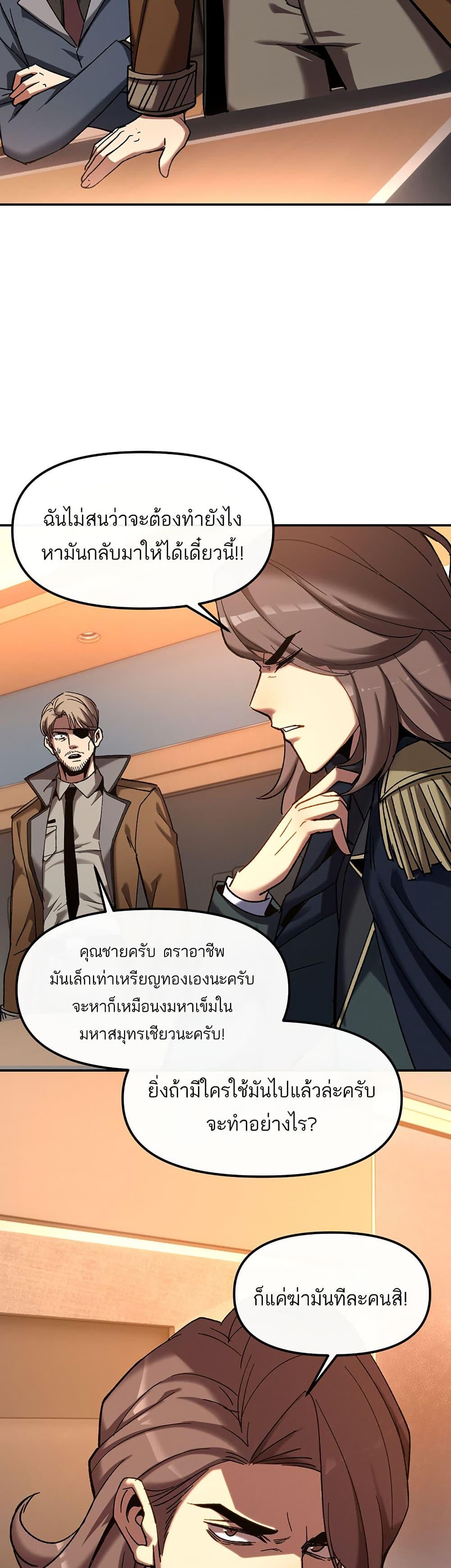 Manga-lc-com อ่านมังงะ อ่านการ์ตูน ออนไลน์ ฟรี Nuclear Blade Technique — I Take Down One Per Slash ตอนที่ 1 2 3 4 5 6 7 8 9 10 11 12 13 14 ฟรี ไม่มีโฆษณา Manga-lc - อ่าน มังงะ อ่าน การ์ตูน ออนไลน์ อ่านมังงะ ฟรี