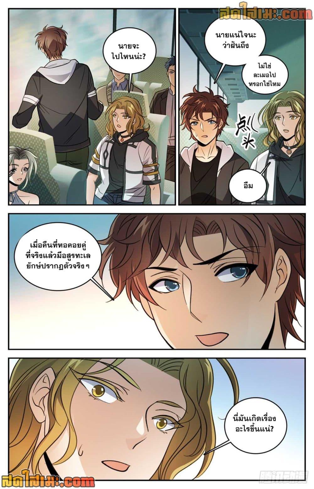 Manga-lc-com อ่านมังงะ อ่านการ์ตูน ออนไลน์ ฟรี Versatile Mage จอมเวทย์เต็มพิกัด ตอนที่ 1 2 3 4 5 6 7 8 9 10 11 12 13 14 ฟรี ไม่มีโฆษณา Manga-lc - อ่าน มังงะ อ่าน การ์ตูน ออนไลน์ อ่านมังงะ ฟรี