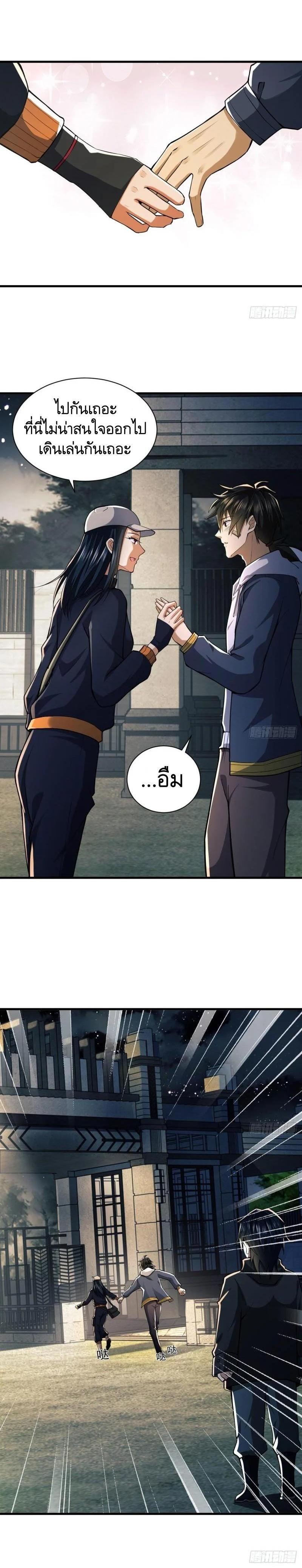 Manga-lc-com อ่านมังงะ อ่านการ์ตูน ออนไลน์ ฟรี The First Order ตอนที่ 1 2 3 4 5 6 7 8 9 10 11 12 13 14 ฟรี ไม่มีโฆษณา Manga-lc - อ่าน มังงะ อ่าน การ์ตูน ออนไลน์ อ่านมังงะ ฟรี