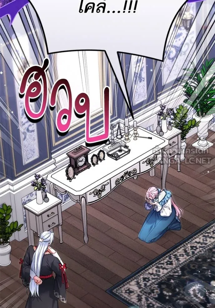 แด่ตัวละครโปรด ตอนที่ 105 รูปที่ 81