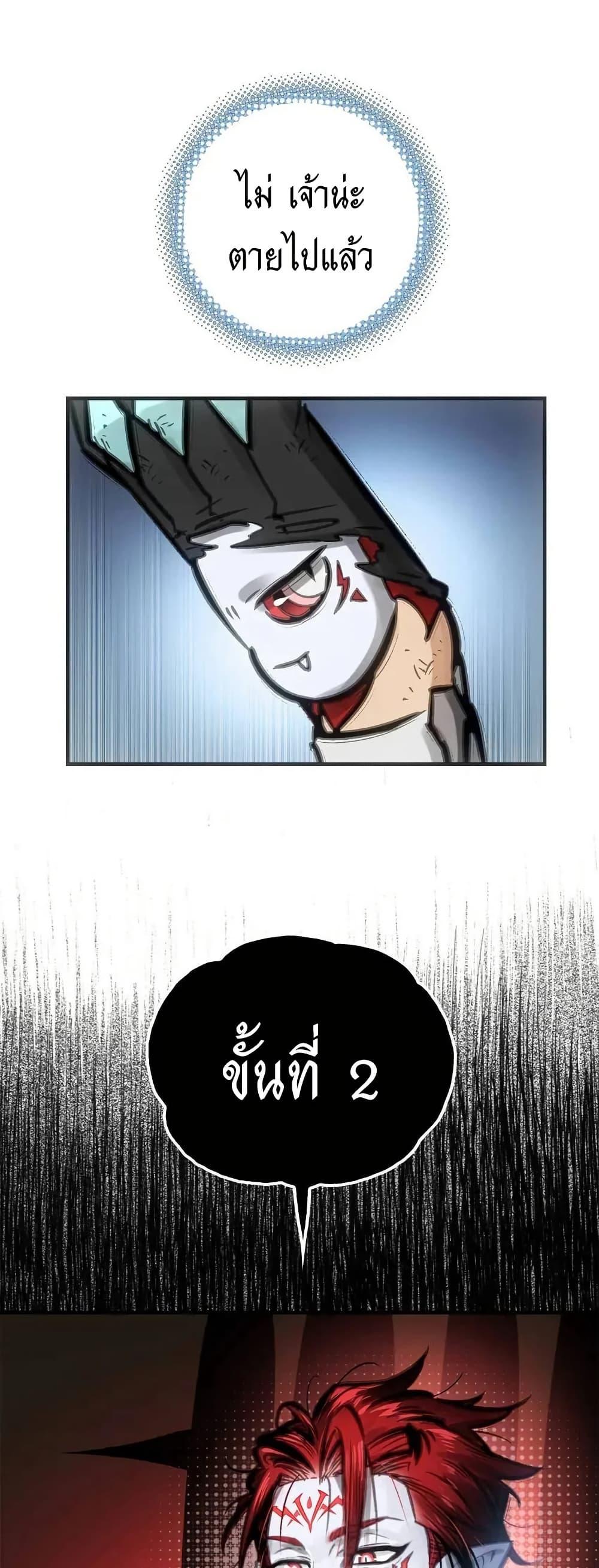 Manga-lc-com อ่านมังงะ อ่านการ์ตูน ออนไลน์ ฟรี Might Through Death ตอนที่ 1 2 3 4 5 6 7 8 9 10 11 12 13 14 ฟรี ไม่มีโฆษณา Manga-lc - อ่าน มังงะ อ่าน การ์ตูน ออนไลน์ อ่านมังงะ ฟรี