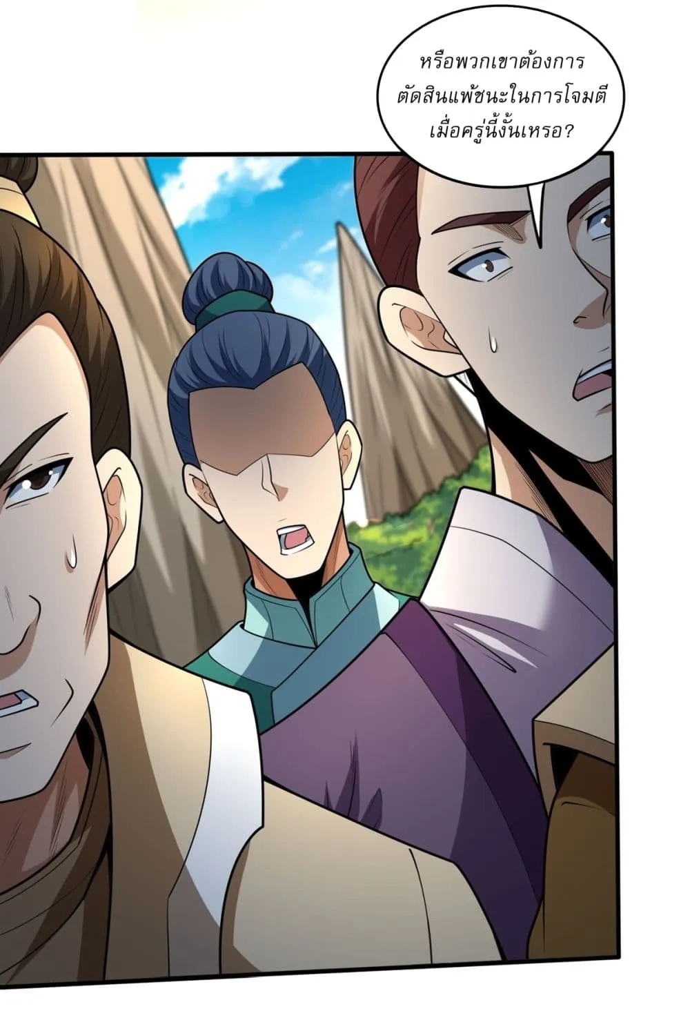 Manga-lc-com อ่านมังงะ อ่านการ์ตูน ออนไลน์ ฟรี God of Martial Arts ตอนที่ 1 2 3 4 5 6 7 8 9 10 11 12 13 14 ฟรี ไม่มีโฆษณา Manga-lc - อ่าน มังงะ อ่าน การ์ตูน ออนไลน์ อ่านมังงะ ฟรี