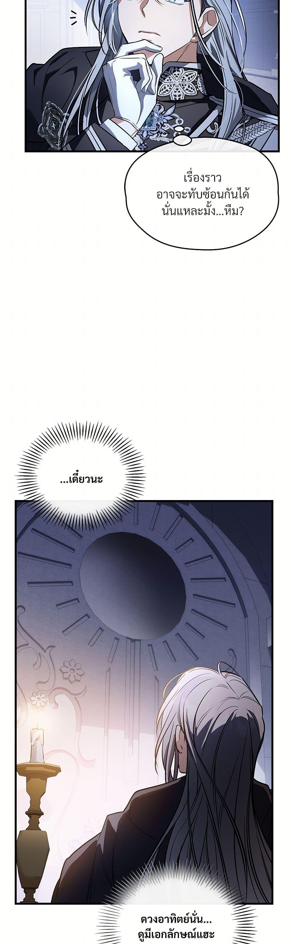 Manga-lc-com อ่านมังงะ อ่านการ์ตูน ออนไลน์ ฟรี The Night Without Shadows ตอนที่ 1 2 3 4 5 6 7 8 9 10 11 12 13 14 ฟรี ไม่มีโฆษณา Manga-lc - อ่าน มังงะ อ่าน การ์ตูน ออนไลน์ อ่านมังงะ ฟรี