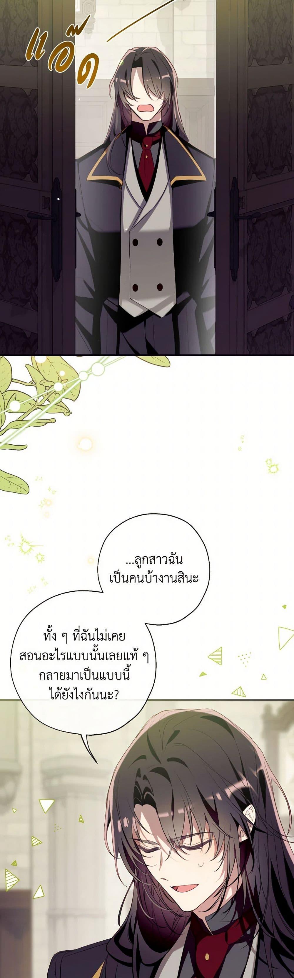 Manga-lc-com อ่านมังงะ อ่านการ์ตูน ออนไลน์ ฟรี Can We Become a Family ตอนที่ 1 2 3 4 5 6 7 8 9 10 11 12 13 14 ฟรี ไม่มีโฆษณา Manga-lc - อ่าน มังงะ อ่าน การ์ตูน ออนไลน์ อ่านมังงะ ฟรี