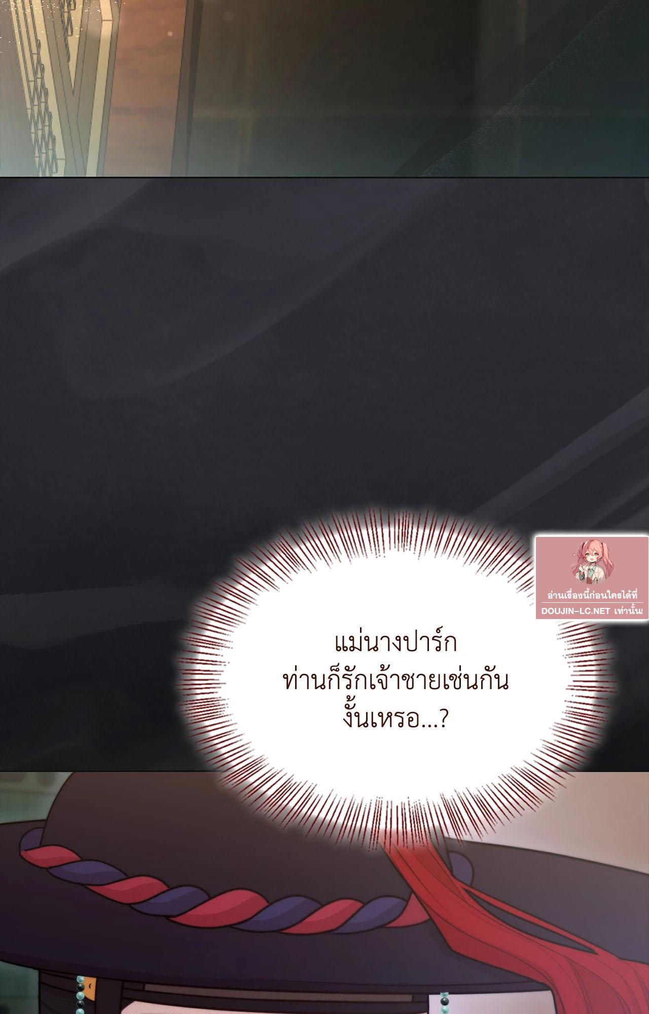 Doujin-Lc- อ่าน โดจิน มังฮวา เกาหลี ญี่ปุ่น จีน แปลไทย Bound by Fate ตอนที่ 1 2 3 4 5 6 7 8 9 10 11 12 13 14 ฟรี ไม่มีโฆษณา อ่าน โดจิน Manhwa เกาหลี ญี่ปุ่น จีน เรามีครบ คัดมาให้เน้นๆ โดจิน 18+ รับประกันความฟินโดย  Doujin Lc