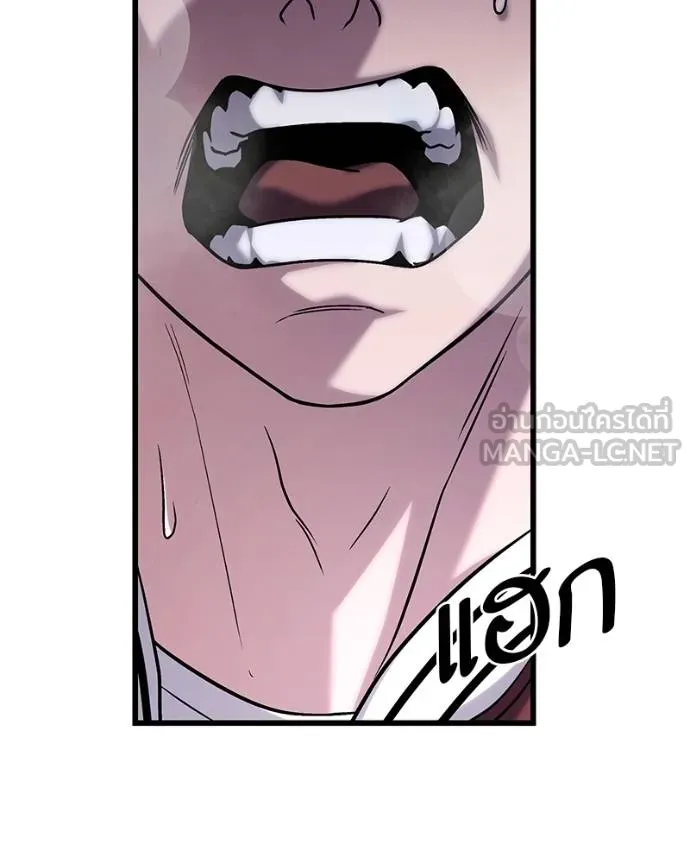 โทษที พื้นที่นี้ ตอนที่ 18 รูปที่ 2