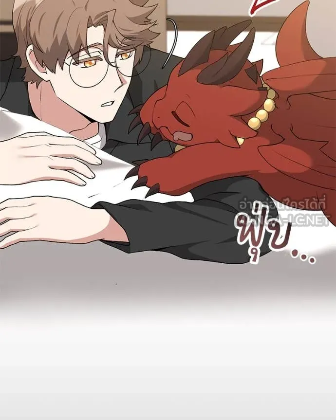 คนสวนโลกฮันเตอร์ ตอนที่ 77 รูปที่ 83