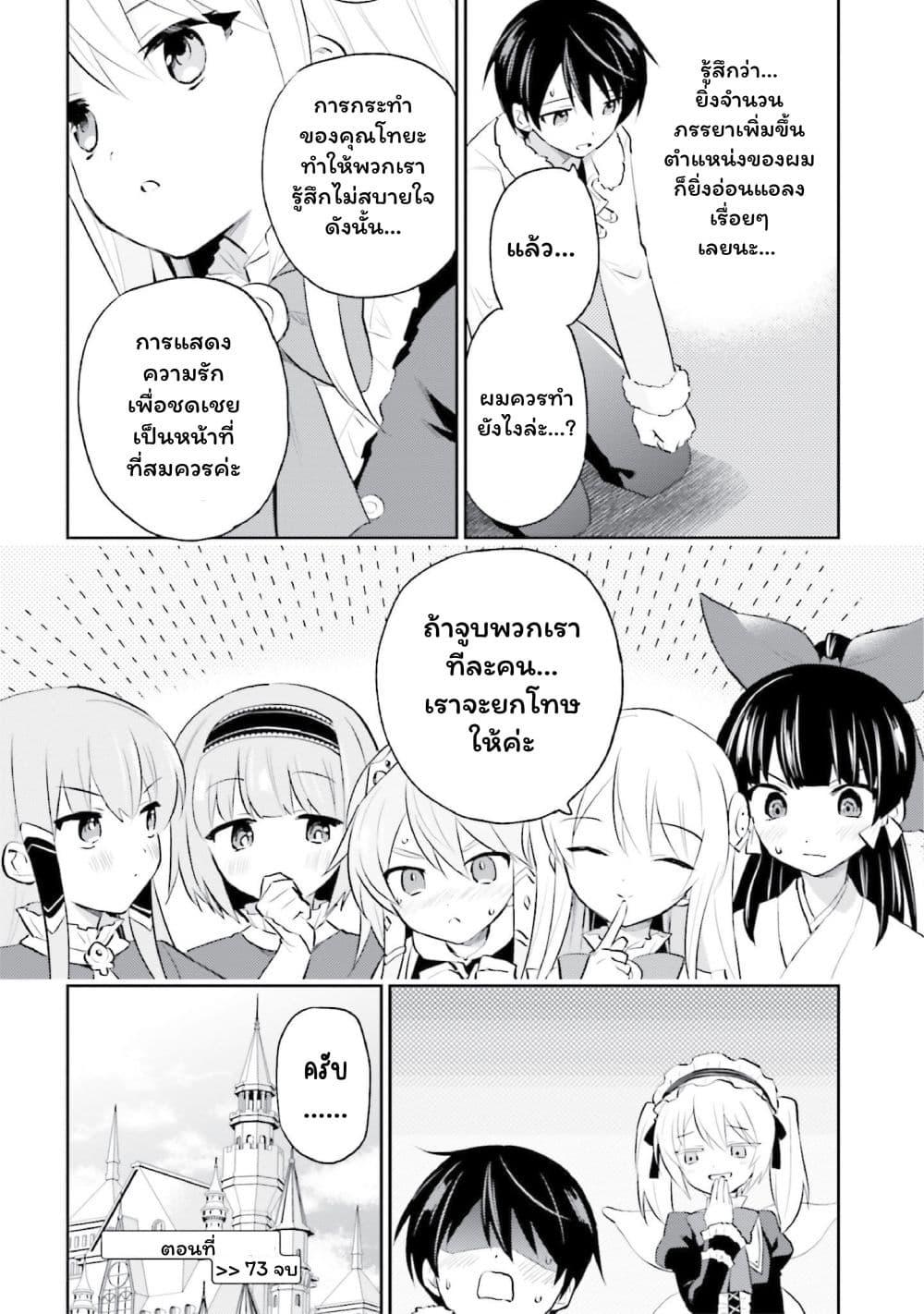 Manga-lc-com อ่านมังงะ อ่านการ์ตูน ออนไลน์ ฟรี In Another World With My Smartphone ไปต่างโลกกับสมาร์ทโฟน ตอนที่ 1 2 3 4 5 6 7 8 9 10 11 12 13 14 ฟรี ไม่มีโฆษณา Manga-lc - อ่าน มังงะ อ่าน การ์ตูน ออนไลน์ อ่านมังงะ ฟรี