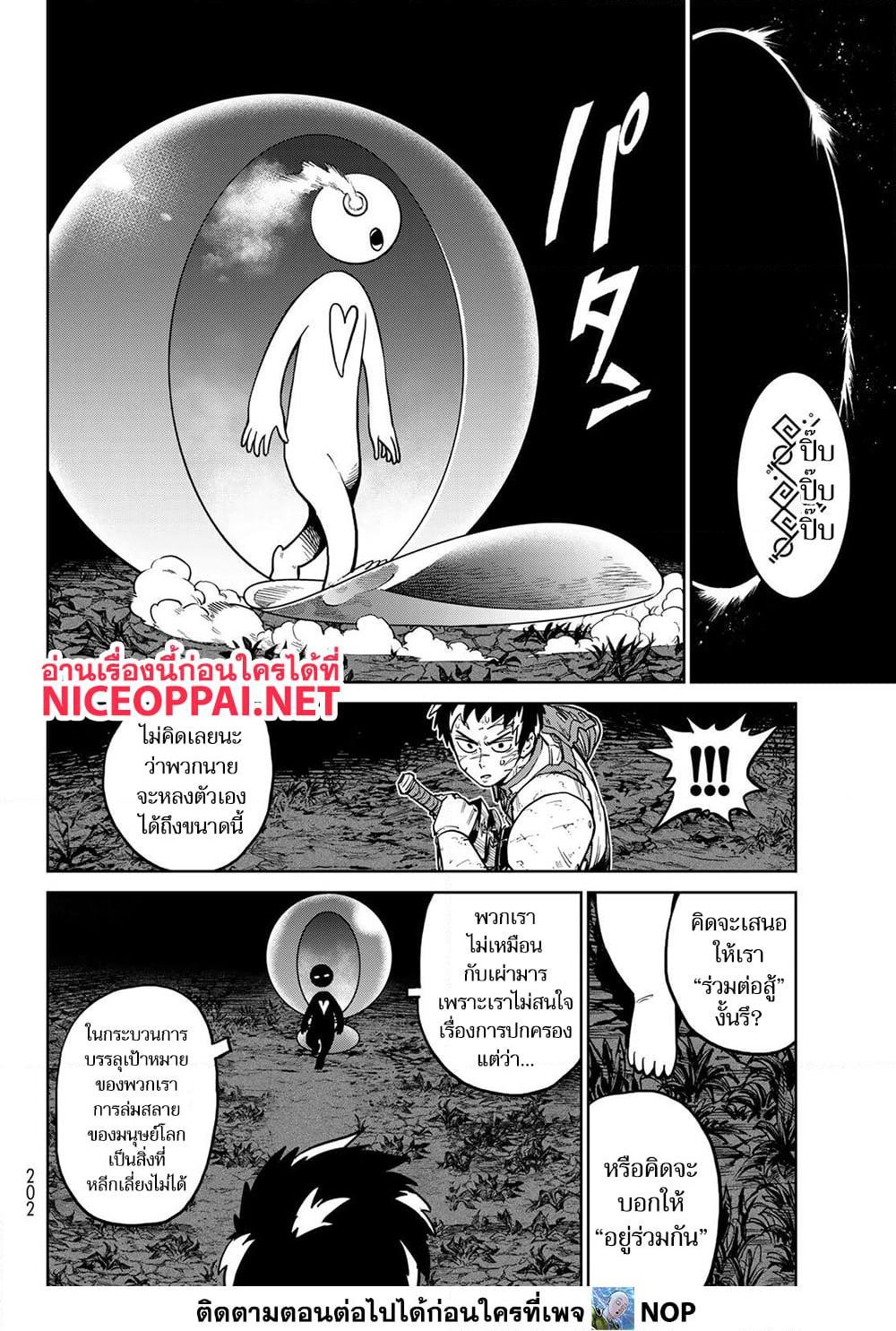 Manga-lc-com อ่านมังงะ อ่านการ์ตูน ออนไลน์ ฟรี Versus ตอนที่ 1 2 3 4 5 6 7 8 9 10 11 12 13 14 ฟรี ไม่มีโฆษณา Manga-lc - อ่าน มังงะ อ่าน การ์ตูน ออนไลน์ อ่านมังงะ ฟรี