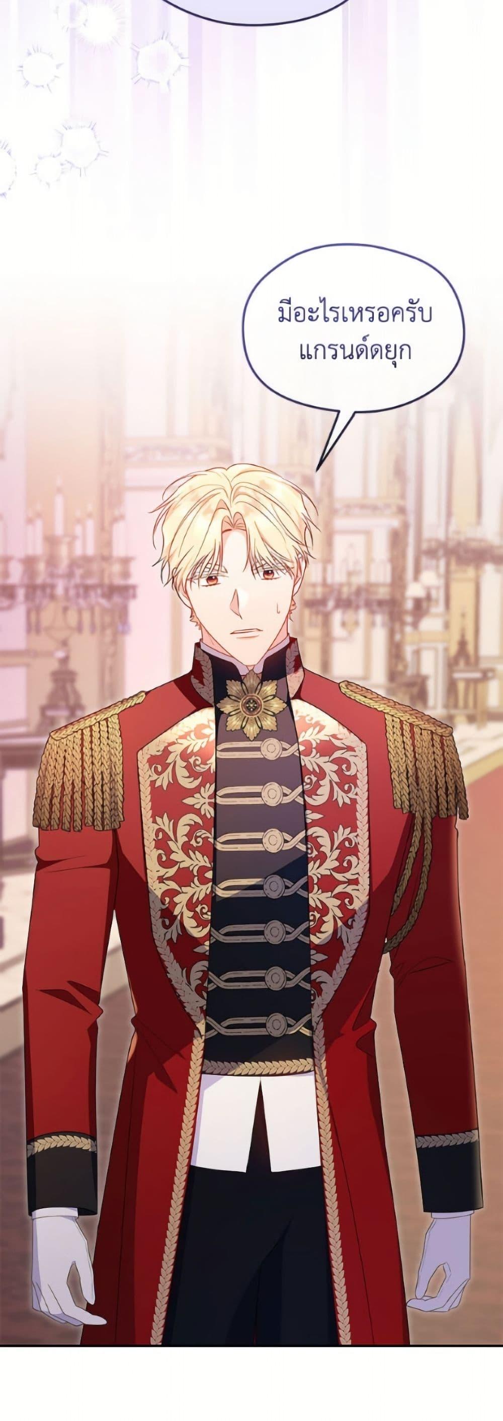 Manga-lc-com อ่านมังงะ อ่านการ์ตูน ออนไลน์ ฟรี The Villainess Captured the Grand Duke ตอนที่ 1 2 3 4 5 6 7 8 9 10 11 12 13 14 ฟรี ไม่มีโฆษณา Manga-lc - อ่าน มังงะ อ่าน การ์ตูน ออนไลน์ อ่านมังงะ ฟรี