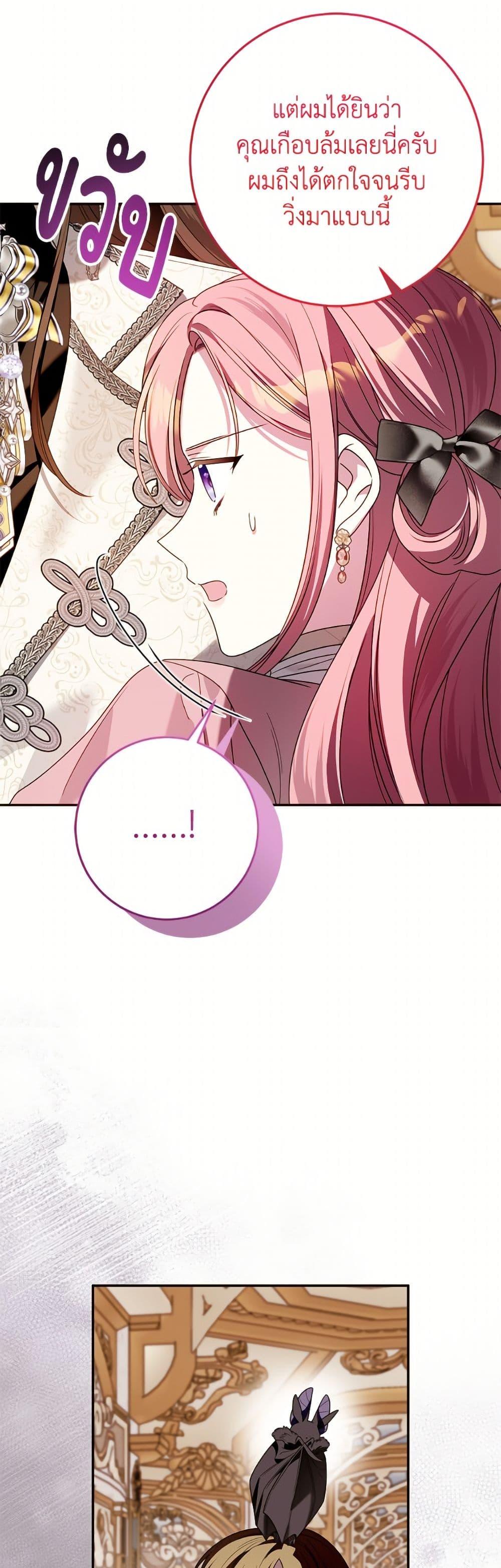 Manga-lc-com อ่านมังงะ อ่านการ์ตูน ออนไลน์ ฟรี I Met the Male Lead in Prison ตอนที่ 1 2 3 4 5 6 7 8 9 10 11 12 13 14 ฟรี ไม่มีโฆษณา Manga-lc - อ่าน มังงะ อ่าน การ์ตูน ออนไลน์ อ่านมังงะ ฟรี