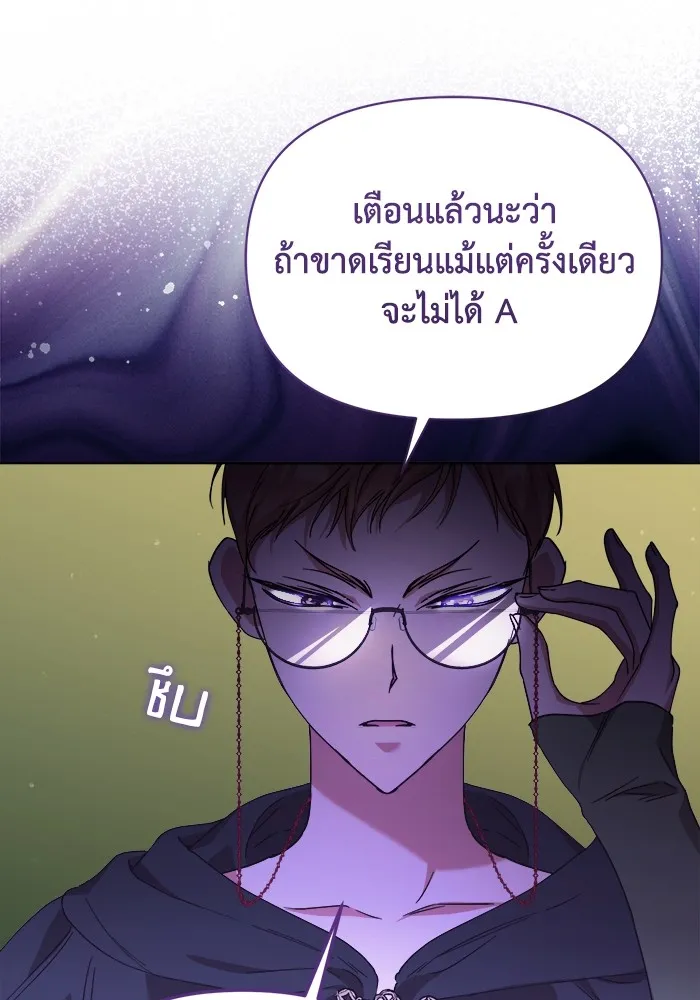 ชีวิตใหม่ในตระกูลมือสังหาร ตอนที่ 27 รูปที่ 64