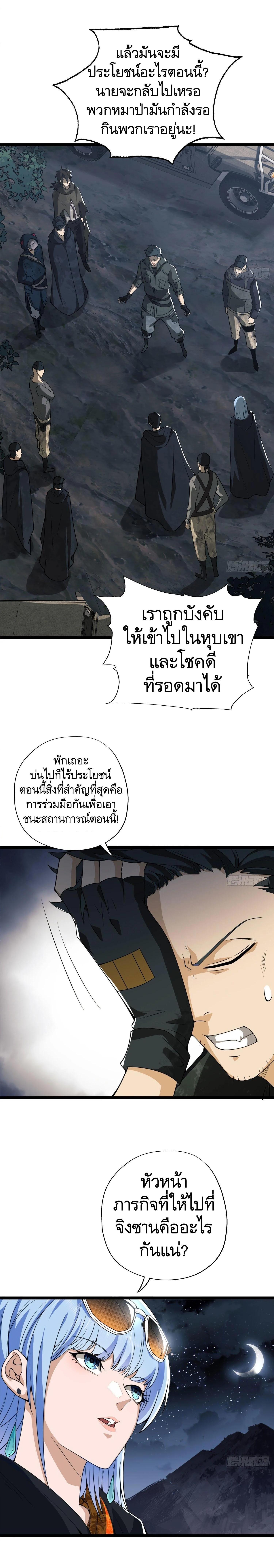 Manga-lc-com อ่านมังงะ อ่านการ์ตูน ออนไลน์ ฟรี The First Order ตอนที่ 1 2 3 4 5 6 7 8 9 10 11 12 13 14 ฟรี ไม่มีโฆษณา Manga-lc - อ่าน มังงะ อ่าน การ์ตูน ออนไลน์ อ่านมังงะ ฟรี