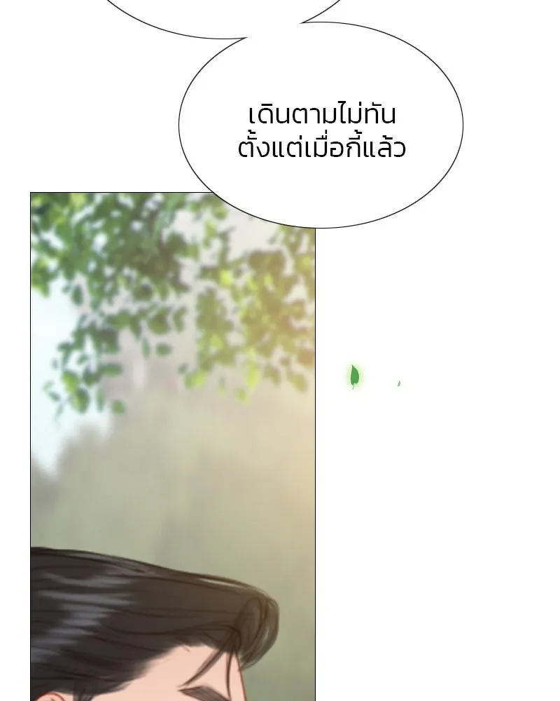 เซเรน่า ตอนที่ 38 รูปที่ 101